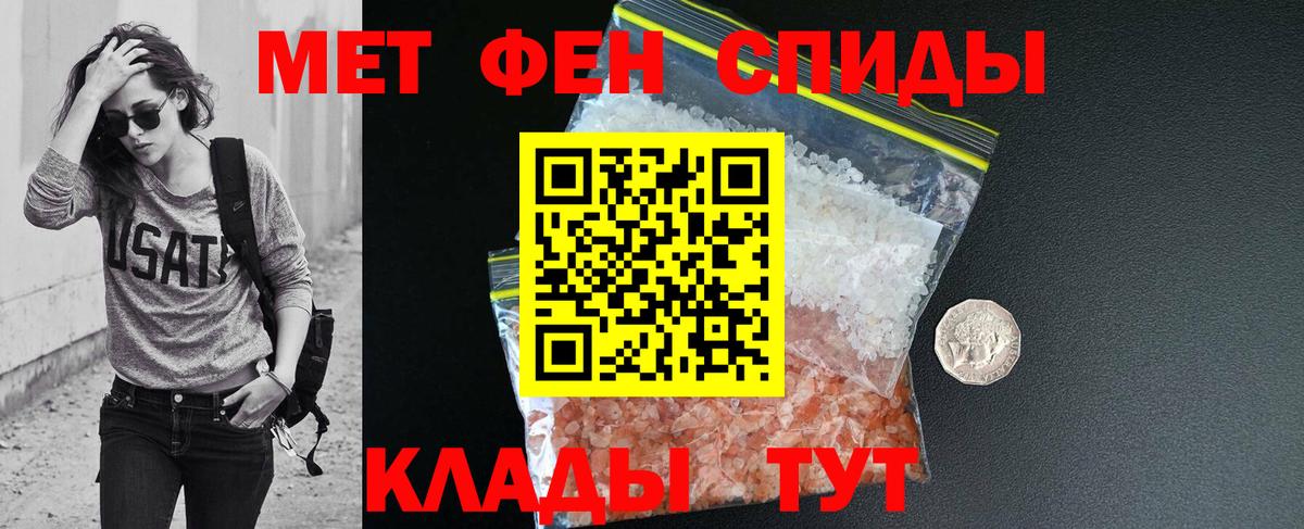 АМФЕТАМИН VHQ  АМФ  Фрязино  Вход с VPN 
