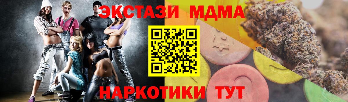 маркетплейс как зайти  что такое   Вход с VPN  Ecstasy TESLA  Фрязино 