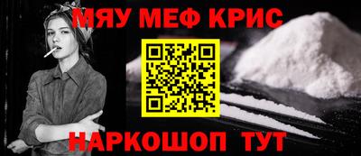 кокаин премиум Бугуруслан
