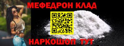 кокаин премиум Бугуруслан