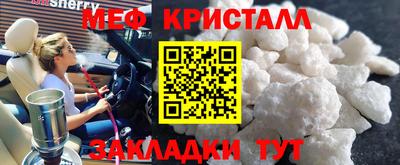 винт Будённовск