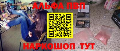 винт Будённовск