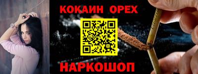 винт Будённовск