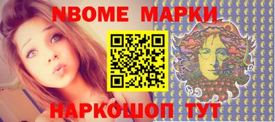 винт Будённовск