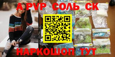 кокаин премиум Бугуруслан