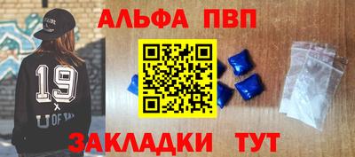 винт Будённовск