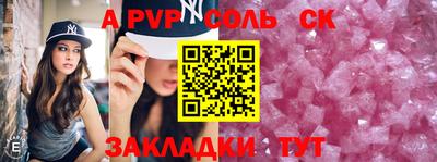 винт Будённовск