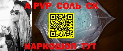 кокаин премиум Бугуруслан