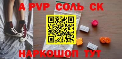 винт Будённовск