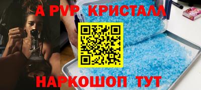 винт Будённовск