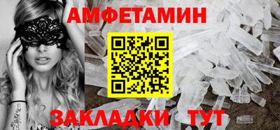 винт Будённовск