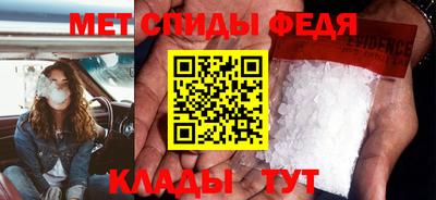 винт Будённовск