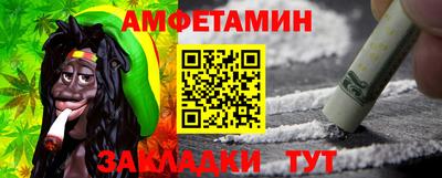 винт Будённовск