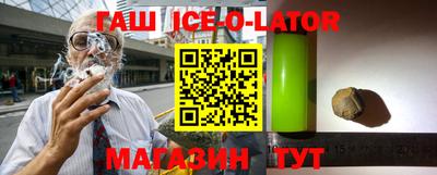кокаин премиум Бугуруслан
