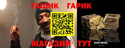 винт Будённовск