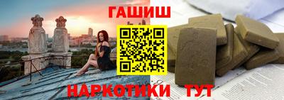 винт Будённовск