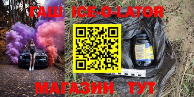 винт Будённовск