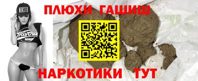 винт Будённовск