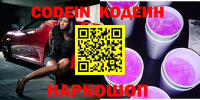 экстази Наро-Фоминск