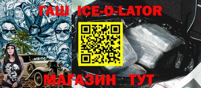 кокаин премиум Бугуруслан