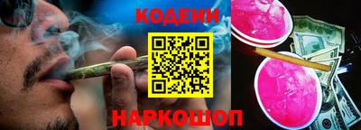винт Будённовск