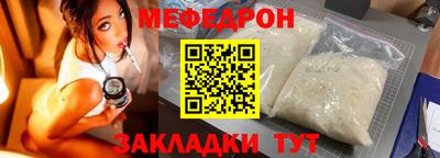 кокаин премиум Бугуруслан