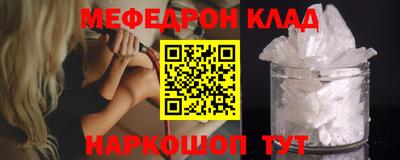 кокаин VHQ Нальчик