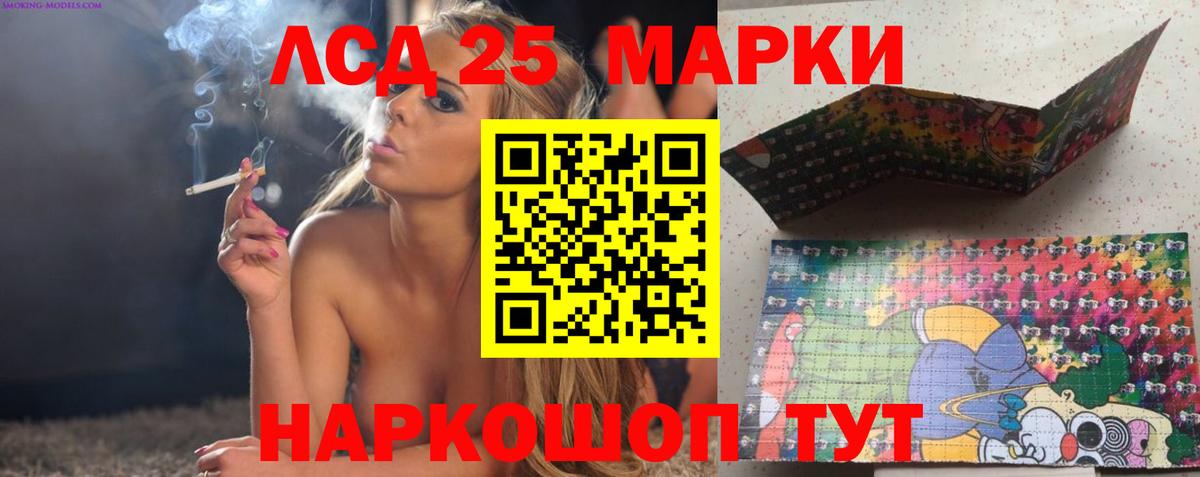 Лсд 25 экстази  Вход с VPN  Фрязино  ЛСД экстази ecstasy  MEGA ONION  Лсд 25 экстази кислота 