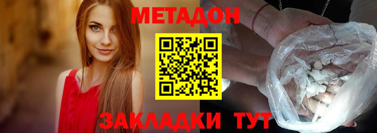 ГАШИШ  Гашиш  Мефедрон кристаллы  ТГК  Фрязино  Конопля  Вход с VPN 