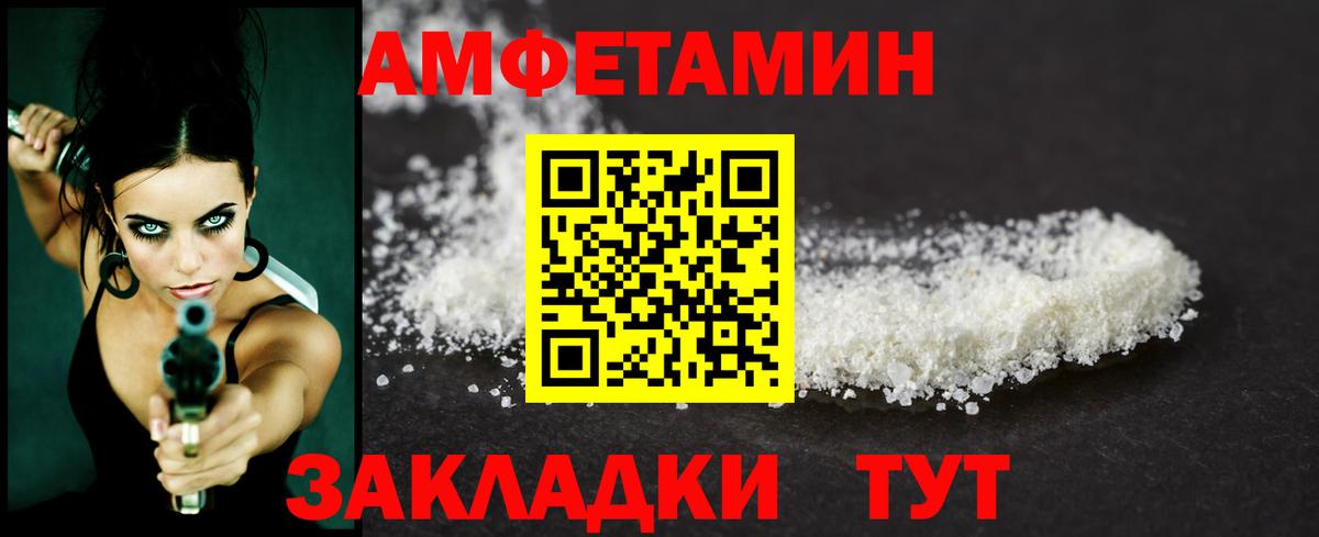 Метамфетамин винт  Метамфетамин винт  Вход с VPN  Фрязино 