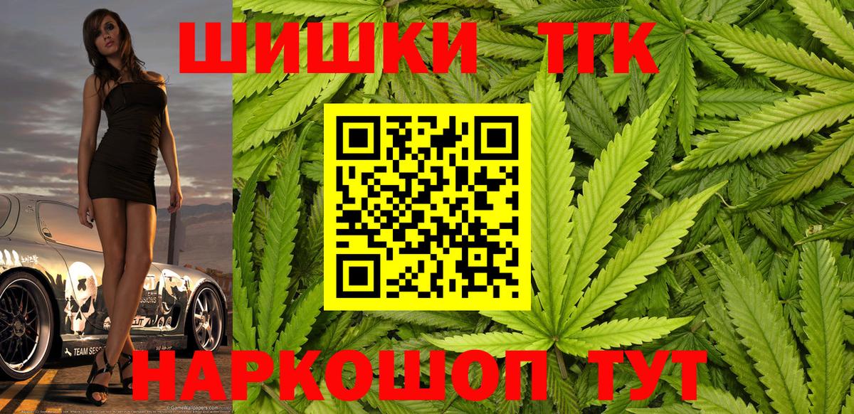 МАРИХУАНА тримм  Бошки Шишки Ganja  Вход с VPN  Конопля SATIVA & INDICA  Фрязино 