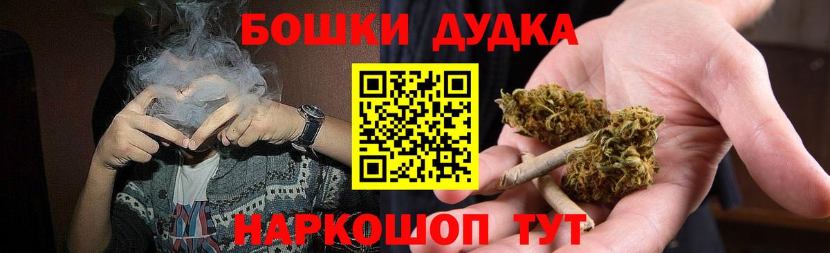 Конопля семена Фрязино